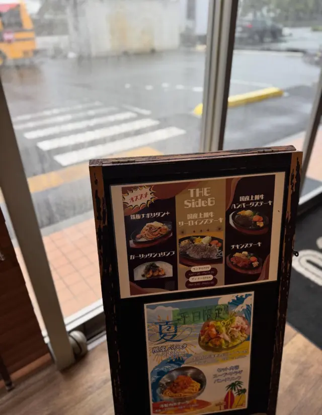 今日は金曜日‼︎
今週もお疲れ様でした☺️
(((ヾ(｡´∀｀｡)o尸~~~

本日は大雨でゆったりのランチタイムでしたが
お足元悪い中、ご来店くださり有難うございました。
予報ではもう雨やみそうです！
Friday Nightは是非THE Side6へ🍻
美味しいお料理と美味しいお酒を作って
皆様のお越しを心よりお待ちしております❤️

☀️11:30〜14:00(lo.13:30)
🌃18:00〜22:00(lo.21:00)

#theside6  #ステーキ　#ハンバーガー #整体
#ドッグラン　#行田　#キッチンカー
#田んぼアート　#鬼滅の刃