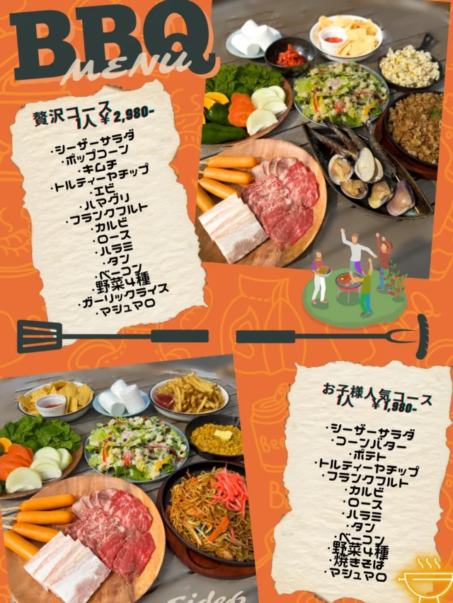 🍖今年もBBQメニュー🍖
⁡
準備は私たちにお任せ！手ぶらで楽しむ、BBQ🔥
4月からBBQ始まります😊
お家で楽しめるお持ち帰りもご用意も
4名様からご予約お待ちしてます🙂‍↕️
ご気軽にお電話ください📞
⁡
┈┈┈┈┈┈┈┈┈┈┈┈ 𖤣𖥧𖥣𖡡𖥧𖤣 ┈┈
⏱営業時間⏱
‪
@the.side6
@the_side6_woodys
⁡
‪◻︎Lunch Time‪◻︎
11:30~14:00（L.O.13:30）
◻︎Dinner Time◻︎
18:00~22:00（L.O.21:00）
◻︎Trailer House◻︎
11:30~17:00
⁡
⁡
定休日
第2・第4月曜と火曜日
定休日詳しくは営業日カレンダー🗓
⁡
駐車場あります🚗³₃
⁡
〒361-0035
埼玉県行田市堤根４９０
☏0485946146
┈┈┈┈┈┈┈┈┈┈┈┈ 𖤣𖥧𖥣𖡡𖥧𖤣 ┈┈
#行田市グルメ #埼玉グルメ #鉄板焼 #theside6 #bbq